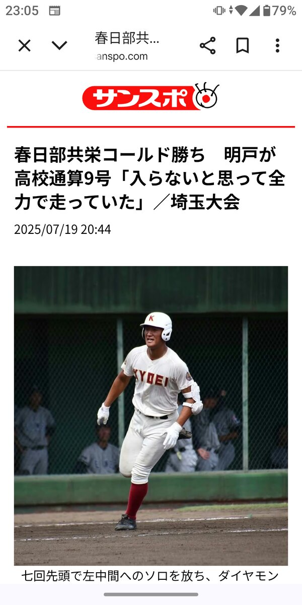 評価画像